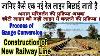 Construction Of New Broad Gauge Line From Existing Narrow Gauge Gauge Conversion