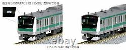 KATO N Gauge E233 Series 7000 Metro Saikyo Line 4-by-one basis set 10-1631